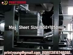 PRY-1650BG Hochgeschwindigkeitshalbautomatische Laminationsmaschine für Walzfluten aus Pappe